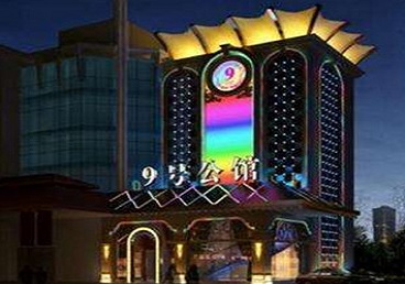 垫江好玩开放荤素KTV推荐-九号公馆KTV消费价格口碑点评